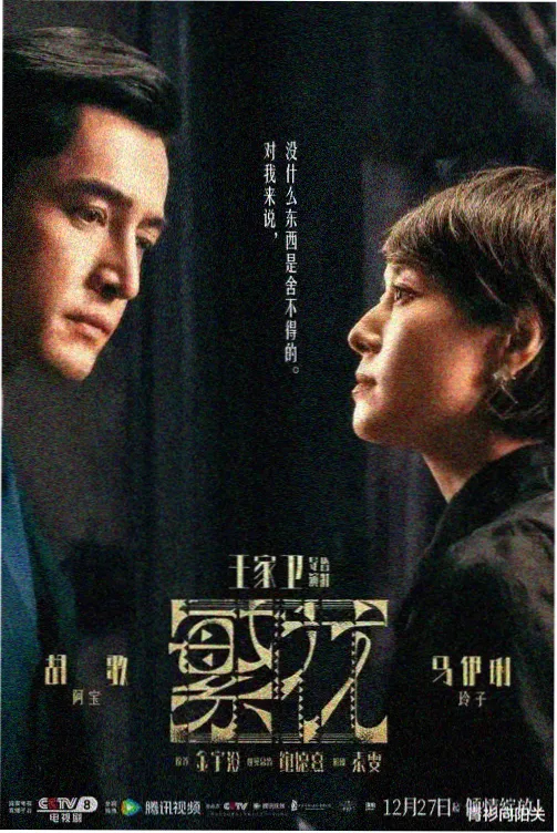 摩登家庭第一季 剧照3
